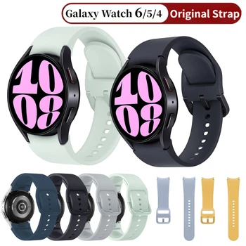 20 мм Силиконовый Ремешок Для Samsung Galaxy Watch 6/5/4 44 мм 40 мм pro 45 мм Ремешок Для Часов Браслет Galaxy Watch6 Classic 43 мм 47 мм Correa