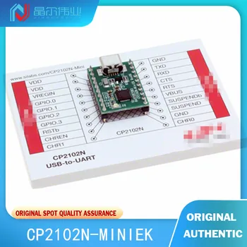 1 шт. Оригинальная плата для оценки интерфейса CP2102N-MINIEK CP2102N USB 2.0 к UART (RS232)