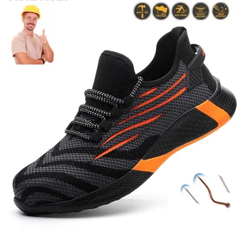 Легкая защитная обувь, мужские/женские Дышащие рабочие ботинки со стальным носком, устойчивые к проколам, Удобные мужские кроссовки