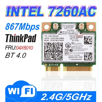 Двухдиапазонный беспроводной процессор Intel-AC 7260 7260HMW 7260AC THINKPADS440 S540 E440 INTEL7260AC Двухчастотный 867M Bluetooth 4.0FRU: 04X6010