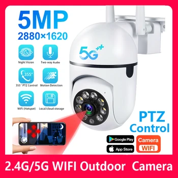 Наружные 5MP 5G IP WiFi Камеры видеонаблюдения 360 IR Ночного Видения Защита безопасности Беспроводное Домашнее Видеонаблюдение Водонепроницаемая камера