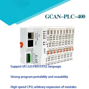 Адаптер шины ПЛК GCAN Поддерживает протокол связи CANopen/ModbusRTU/Modsbus TCP Бесплатное программное обеспечение для программирования