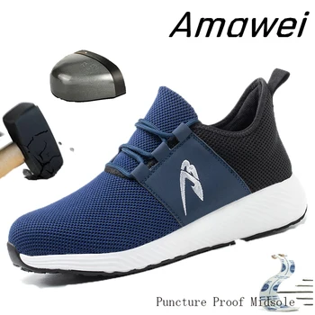 Женские И Мужские ботинки Amawei, рабочие ботинки со стальным носком, Кроссовки, Прочная защитная обувь, дышащий легкий Lbx309