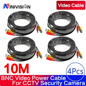 Кабель BNC 10 м Power video Plug and Play Кабель 20 м / 65 футов BNC Video Power Сиамский кабель для камеры видеонаблюдения DVR Kit