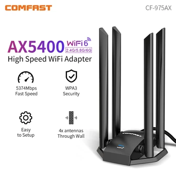 CF-975AX AX5400 Адаптер WiFi6 2,4 G, 5G и 6G Трехдиапазонный 5374 Мбит/с Высокоскоростная Беспроводная Сетевая карта USB3.0 Игровой ключ 4 * 5dBi Антенны