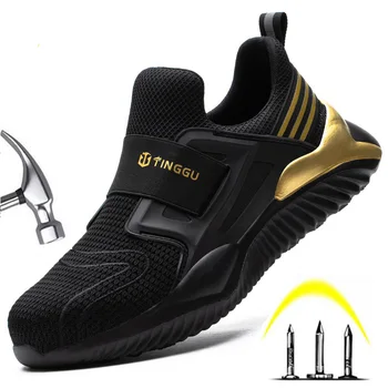 2023 Промышленная Удобная Мягкая Защитная Обувь, Защищающая От Ударов и прокалывания, Обувь со стальным носком, Мужская легкая защитная обувь
