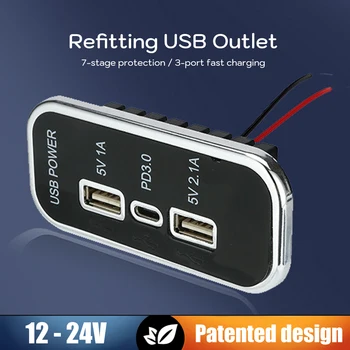 Быстрое зарядное устройство для RV Marine USB PD Type-C Адаптер питания 12V 24V USB-розетка 3 Порта для Дома на колесах Caravan