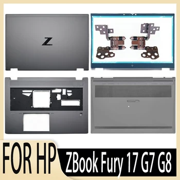 НОВЫЙ Оригинальный Для Ноутбука HP ZBook Fury 17 G7 G8 ЖК-Дисплей Задняя Крышка Передняя Рамка Петли Подставка для рук Нижний Чехол Fury 17 G7 G8 17,3 Дюйма