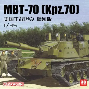 Набор моделей-прототипов Dragon 3550 в масштабе 1/35 США/Западная Германия MBT-70 (Kpz.70)