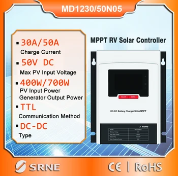 SRNE 12V 30A 50A MPPT RV Контроллер заряда Солнечной Батареи PV Max Input 50V DC Регулятор Солнечной панели для 12V Свинцово-кислотной Литий-ионной батареи
