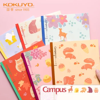 Japan Kokuyo Limited Notebook Set 6Pcs B5 Wireless Glue Book Студенческие принадлежности, ноутбуки для студентов