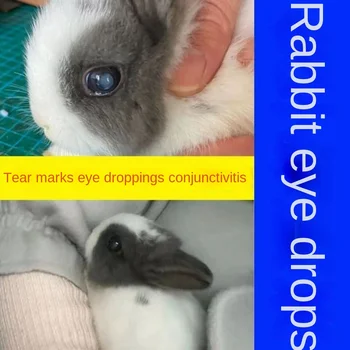 Глазные капли для домашних кроликов при конъюнктивите глаз Очищение глаз от глазных капель и слез