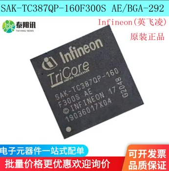 1 шт./лот SAK-TC387QP-160F300S AE инкапсуляция LFBGA292 Автомобильный встроенный микроконтроллер с чипом контроллера Новый и оригинальный