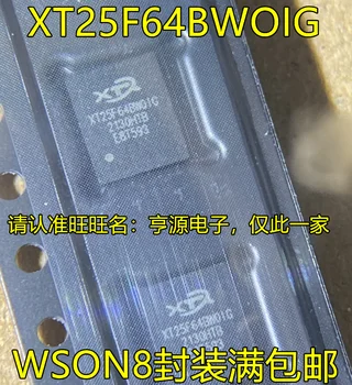 10 шт XT25F64BWOIG WSON8 чипсет Оригинал