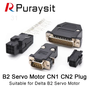 Серводвигатель Puraysit B2 Штекер CN1 CN2 Для управления сигналом Разъем на 9 отверстий ASDBCNEP0000 штекер